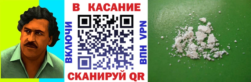 Что такое Зерноград Кокаин  Меф  Амфетамин  Каннабис  hydra маркетплейс  СК  ГАШИШ 