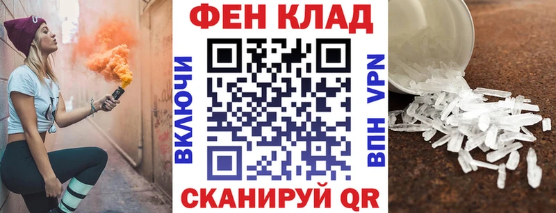Амфетамин 98% Зерноград