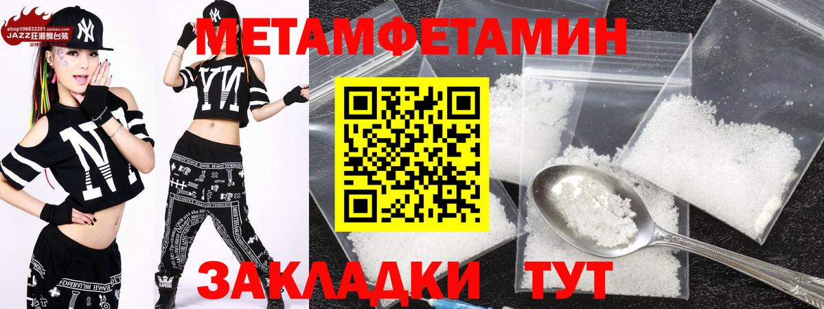 АМФЕТАМИН Розовый Зерноград