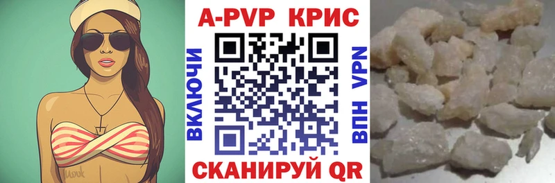 APVP Crystall кракен ссылки Зерноград где купить