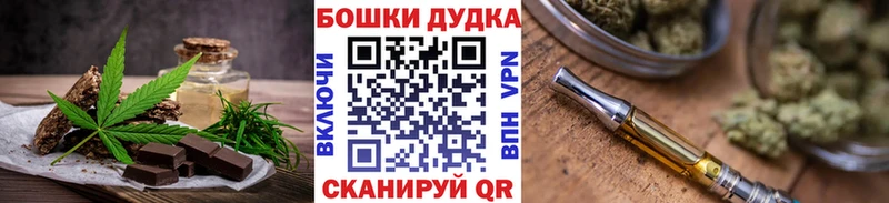Cannafood марихуана  omg ТОР  Зерноград 