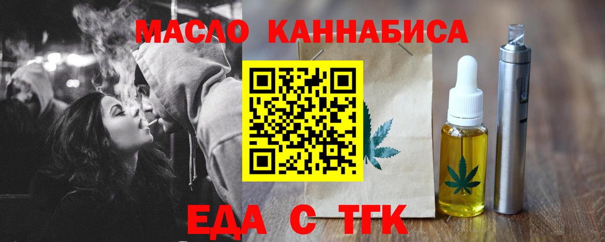 Canna-Cookies конопля  Вход с VPN  Зерноград 
