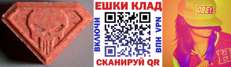 ЭКСТАЗИ louis Vuitton  Зерноград 