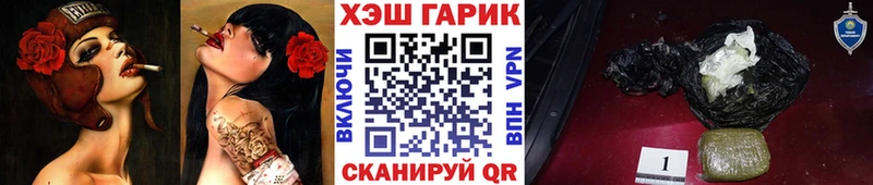 Гашиш Premium Зерноград