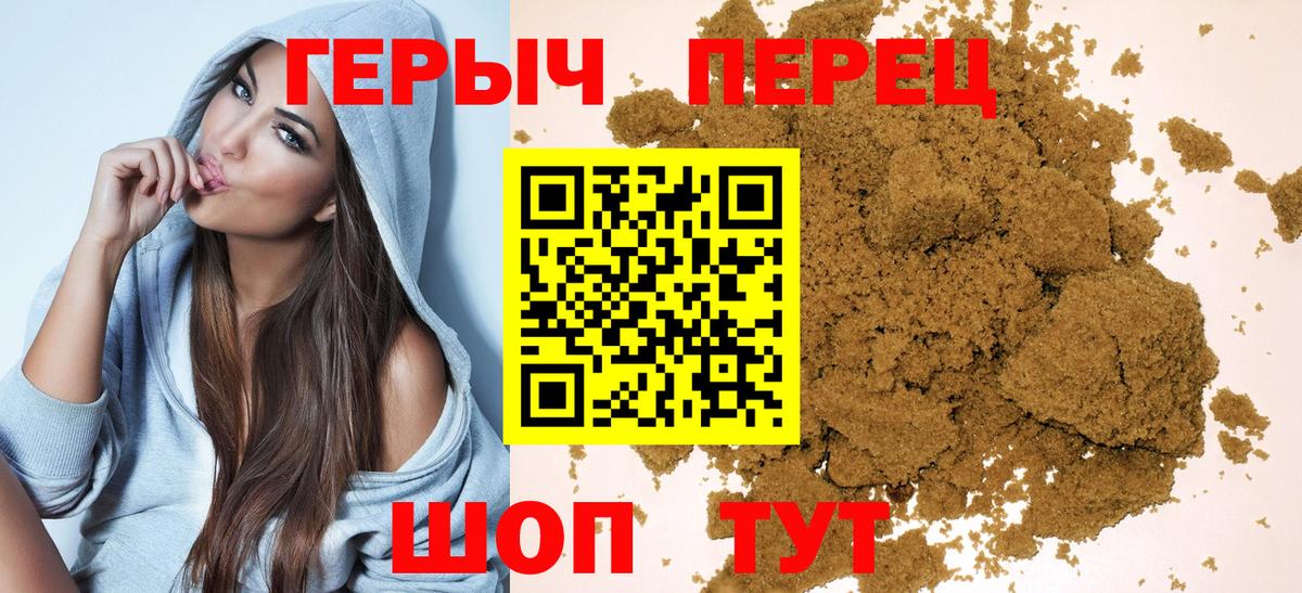 Героин афганец Зерноград