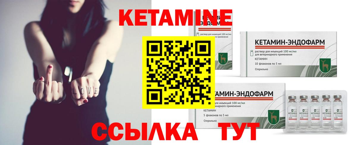 Зерноград  мориарти официальный сайт  Вход с VPN  Кетамин VHQ  КЕТАМИН VHQ 