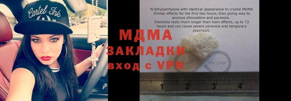 мяу мяу мука Алексеевка