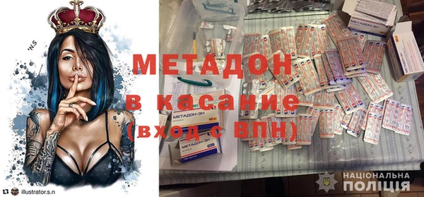 мяу мяу мука Алексеевка