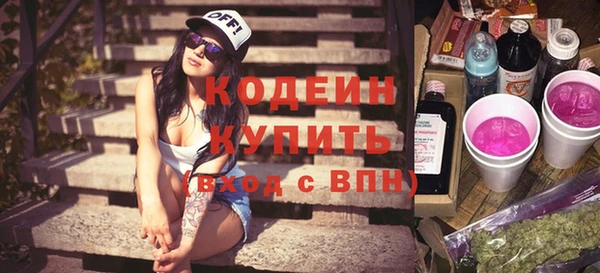 синтетический гашиш Абдулино