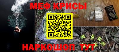 бутират Будённовск