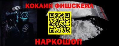 бутират Будённовск