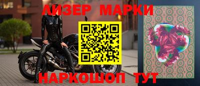 бутират Будённовск
