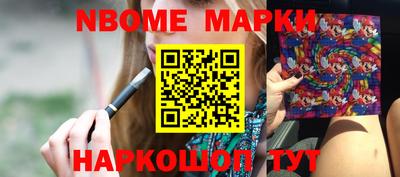 прущие грибы Бугуруслан