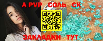 СК Рузаевка