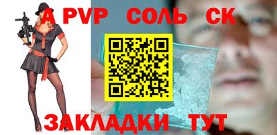 прущая мука Рыбинск
