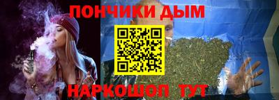 бутират Будённовск