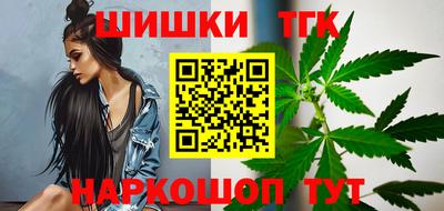 бутират Будённовск