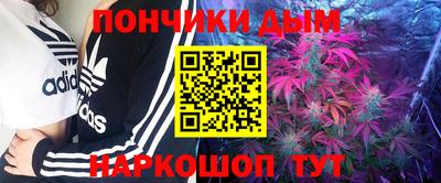 бутират Будённовск