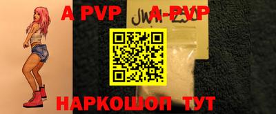 бутират Будённовск