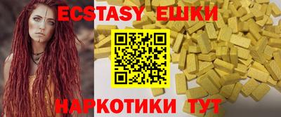 прущие грибы Бугуруслан