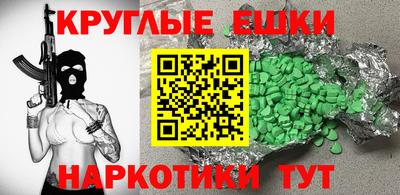 прущие грибы Бугуруслан