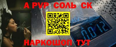 бутират Будённовск