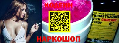 бутират Будённовск