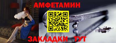 прущие грибы Бугуруслан