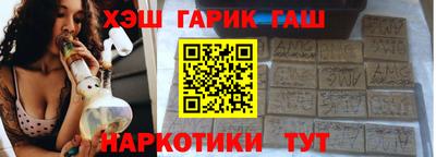 прущие грибы Бугуруслан
