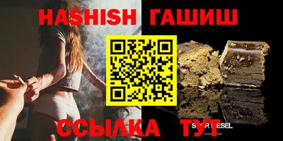 бутират Будённовск