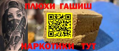 прущие грибы Бугуруслан
