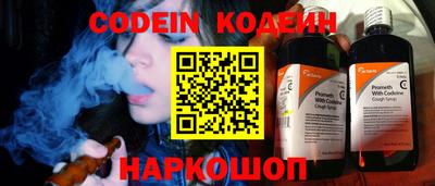 прущие грибы Бугуруслан