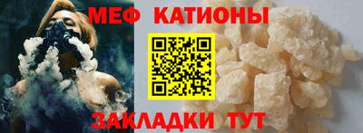 прущие грибы Бугуруслан