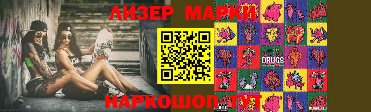 ЛСД экстази кислота  ЛСД экстази кислота  Зерноград  Вход с VPN 