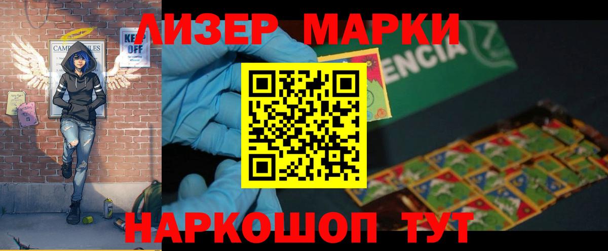 LSD-25 экстази ecstasy Зерноград