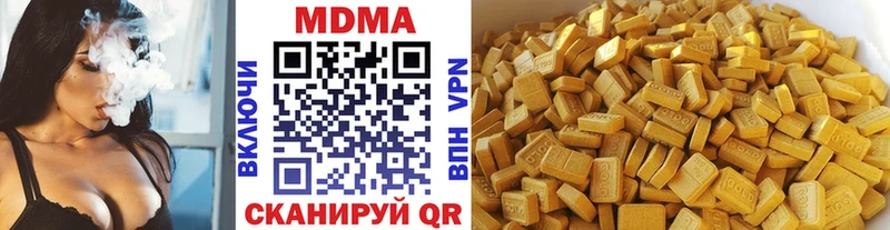 MDMA кристаллы  наркошоп  MEGA ССЫЛКА  Зерноград 