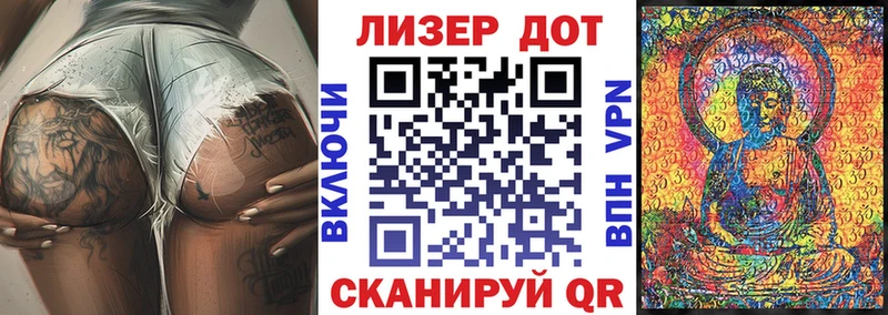 Марки 25I-NBOMe 1500мкг Зерноград
