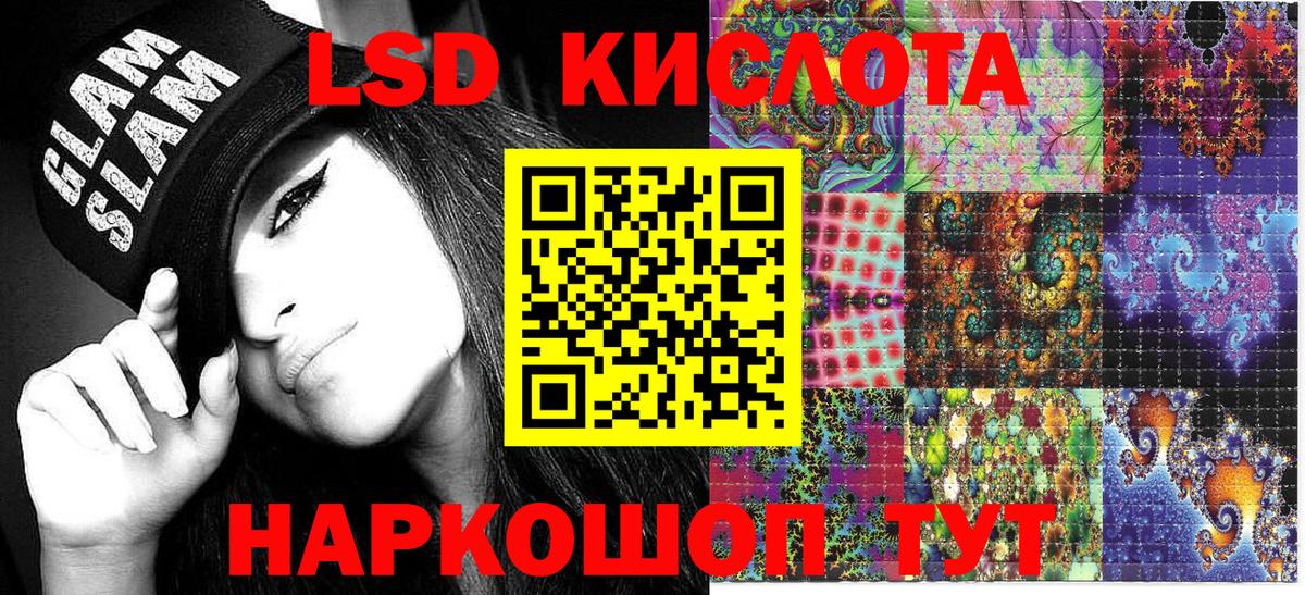 Марки NBOMe 1,5мг Зерноград