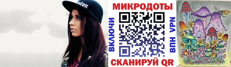 Галлюциногенные грибы Psilocybine cubensis  Зерноград 