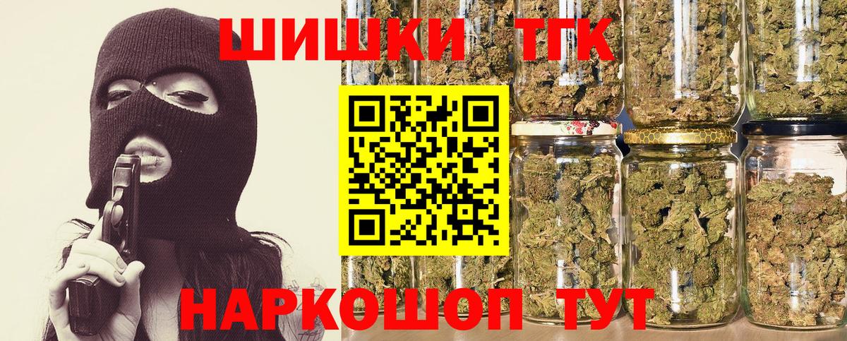 МАРИХУАНА марихуана  Вход с VPN  Каннабис MAZAR  Шишки марихуана Ganja  Зерноград 
